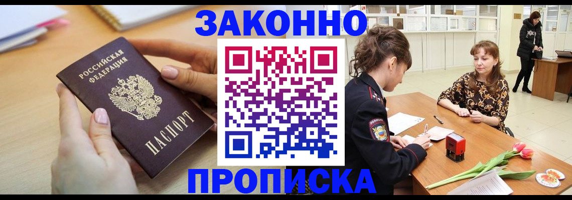 пропишу в квартире в Мариинском Посаде